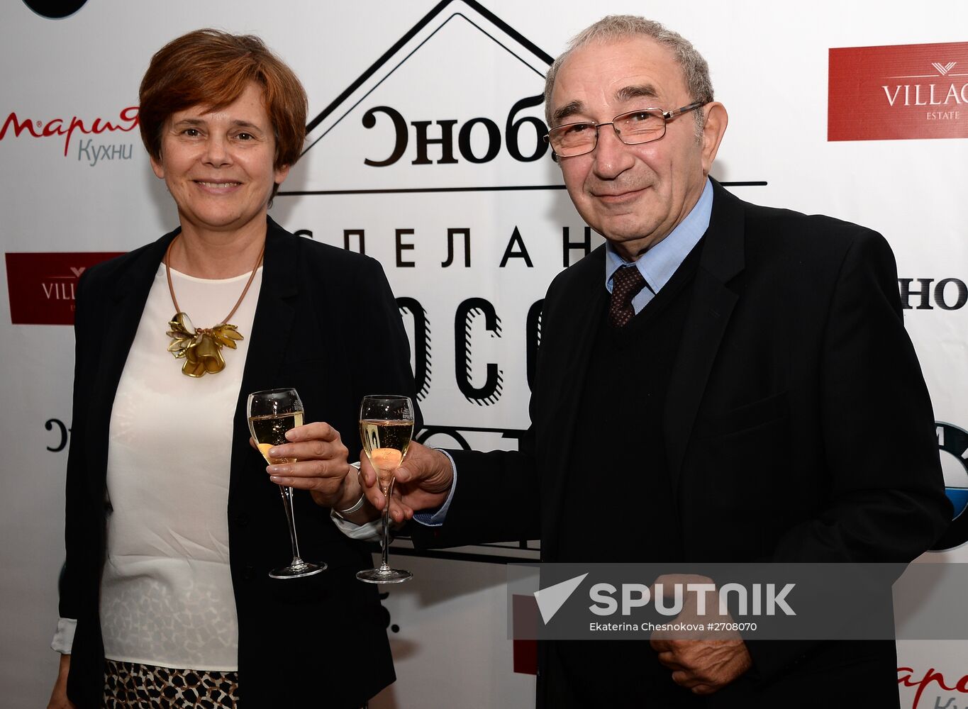 "Snob. Made in Russia" award ceremony