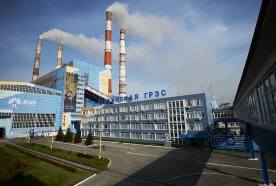Reftinskaya Regional Power Plant
