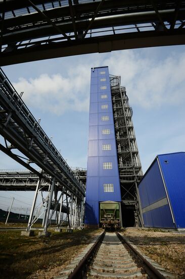 Reftinskaya Regional Power Plant