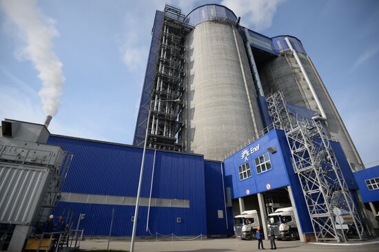 Reftinskaya Regional Power Plant