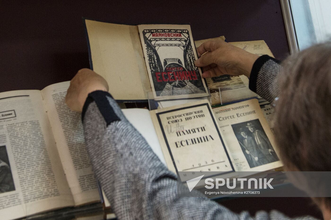 Events timed to 120th birth anniversary of Sergei Yesenin