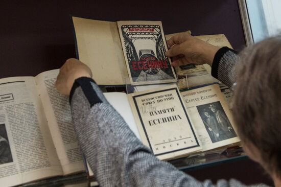Events timed to 120th birth anniversary of Sergei Yesenin