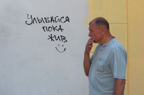 Russian regions. Crimea