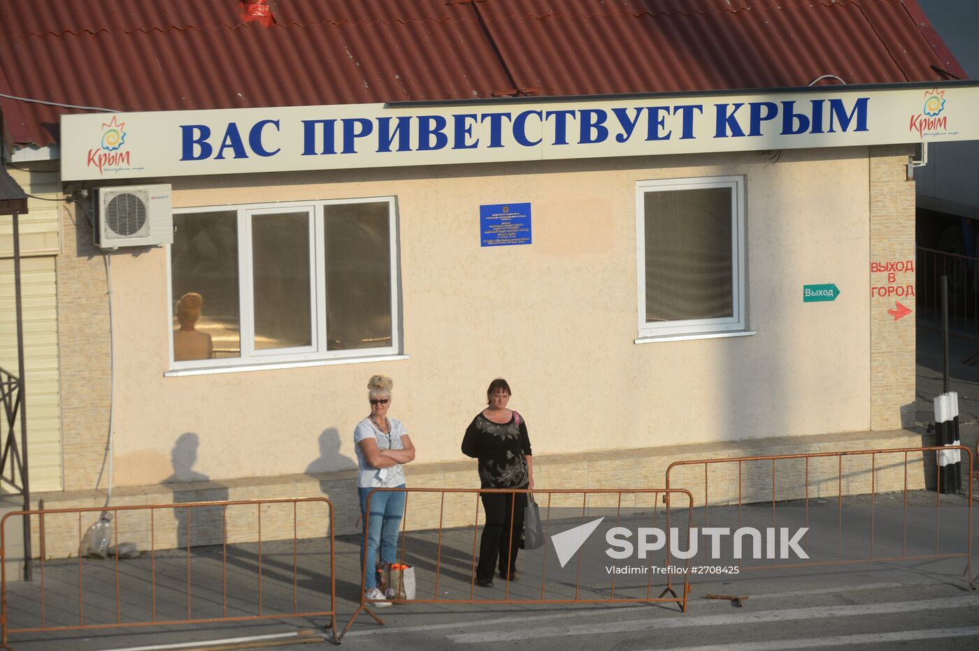 Russian regions. Crimea