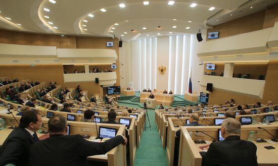 First meeting of the Federation Council fall session