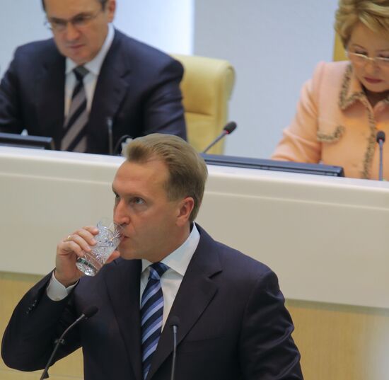 First meeting of the Federation Council fall session
