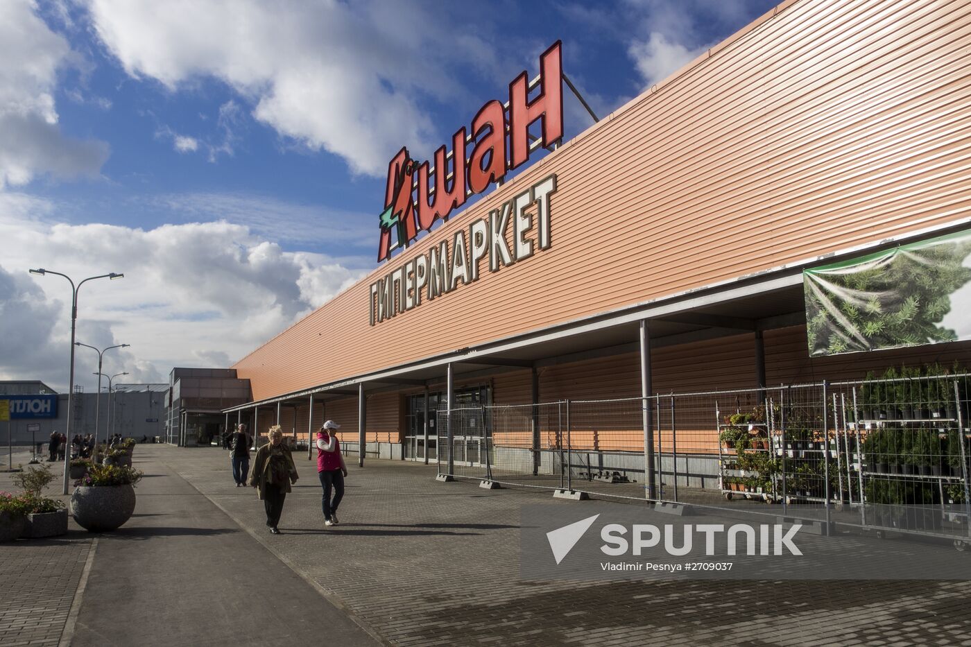 Entrance to Auchan hypermarket