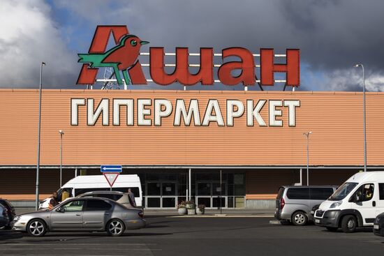 Entrance to Auchan hypermarket