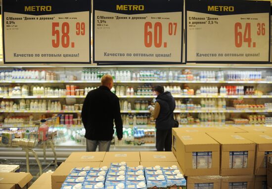 METRO Cash & Carry logistics and shopping center opens in Lobnya