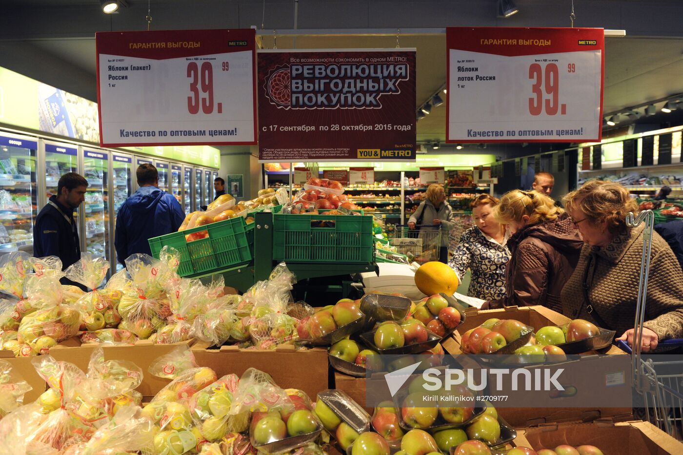 METRO Cash & Carry logistics and shopping center opens in Lobnya