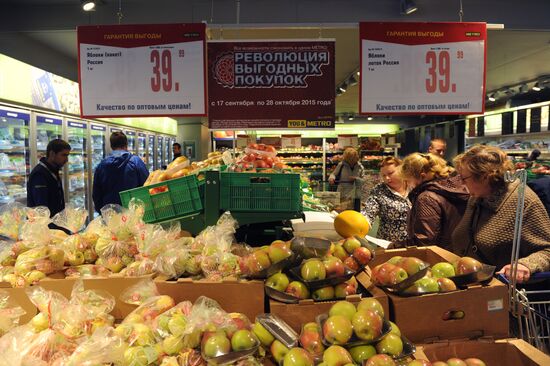 METRO Cash & Carry logistics and shopping center opens in Lobnya