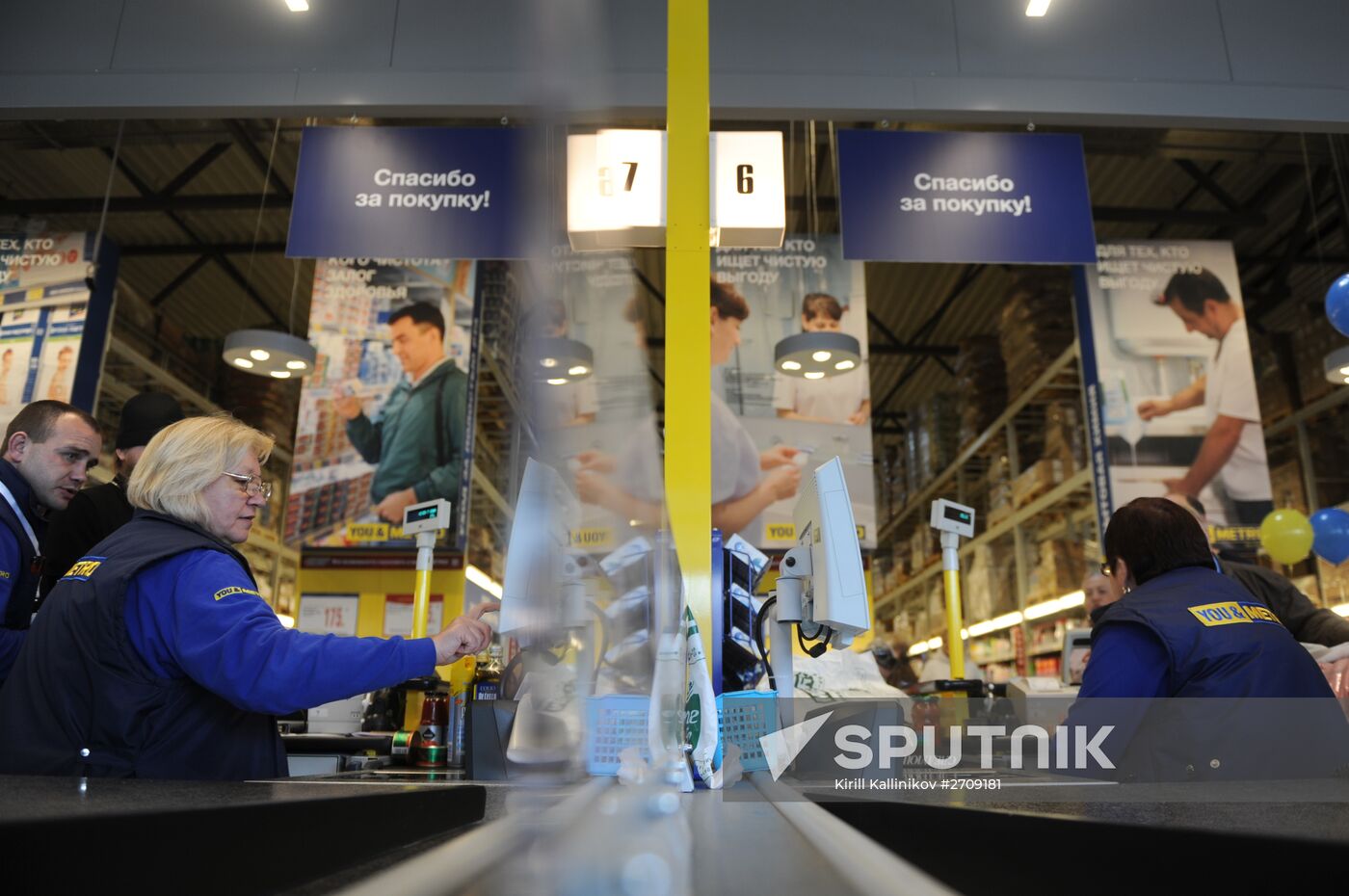 METRO Cash & Carry logistics and shopping center opens in Lobnya