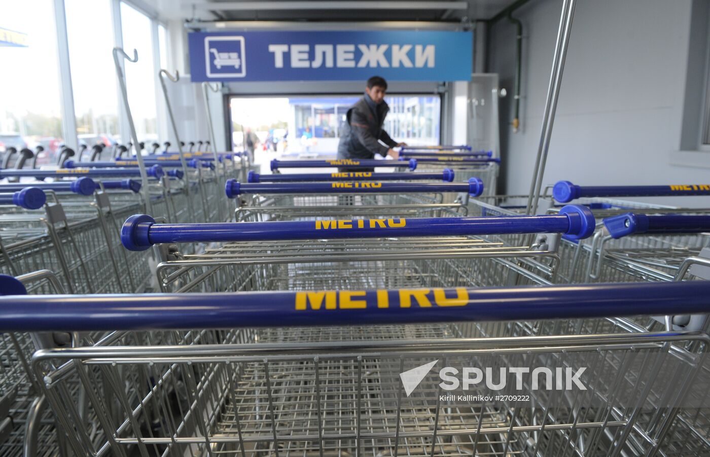 METRO Cash & Carry logistics and shopping center opens in Lobnya