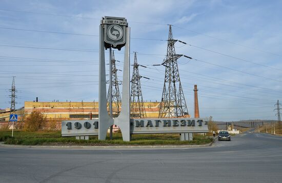 Refractory material production at Magnezit Plant, Chelyabinsk Region