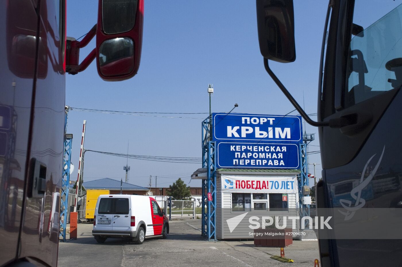 The Kerch ferry crossing in Crimea