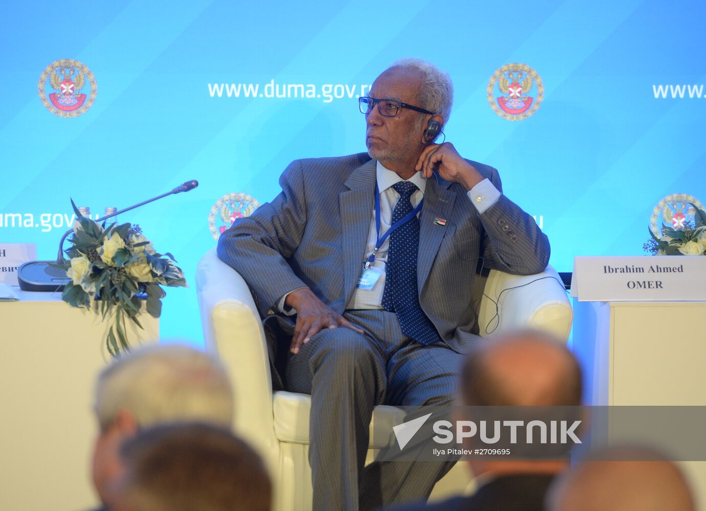 IV International Parliamentary Forum "The Role of Parliaments in Ensuring International Security in Modern Conditions"