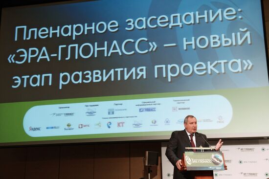 Deputy PM Rogozin attends 5th Era-GLONASS International Congress