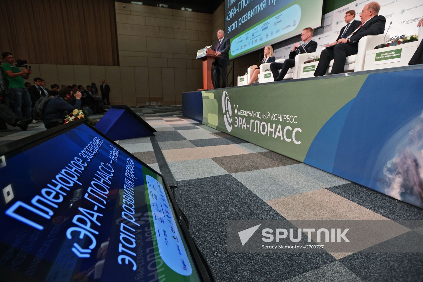 Deputy PM Rogozin attends 5th Era-GLONASS International Congress