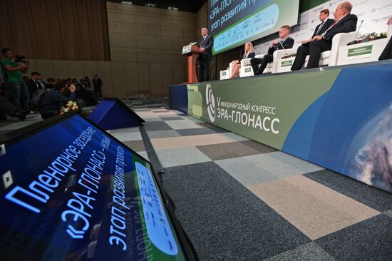 Deputy PM Rogozin attends 5th Era-GLONASS International Congress