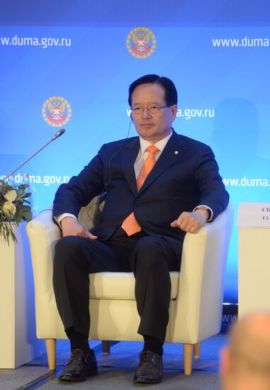 4th International Parliamentary Forum "The role of parliaments in ensuring international security in modern conditions"