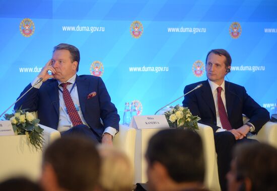 4th International Parliamentary Forum "The role of parliaments in ensuring international security in modern conditions"