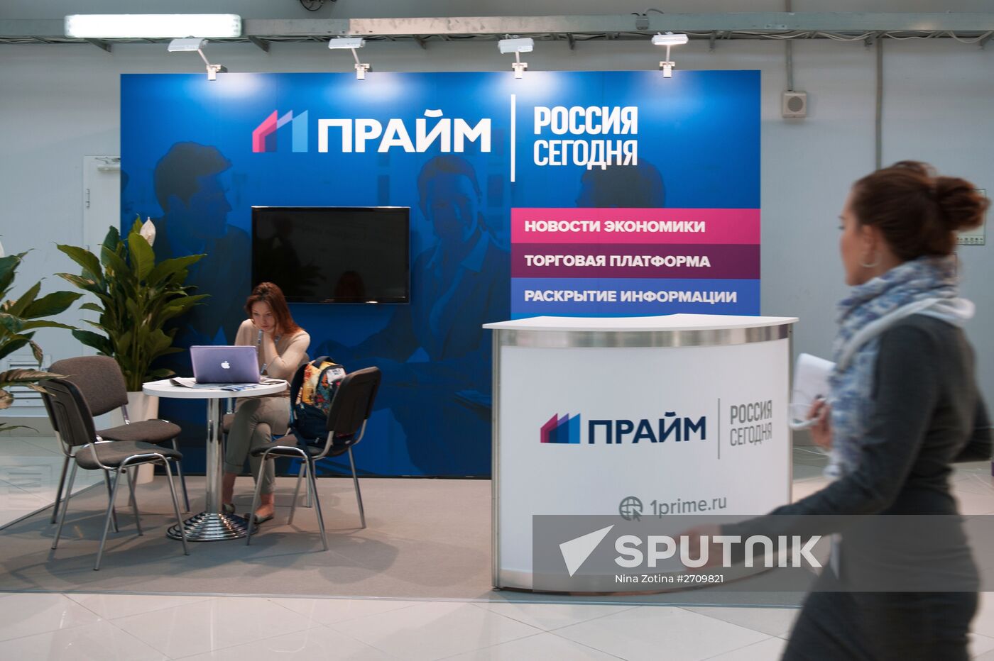 Preparations underway for Sochi 2015 International Investment Forum