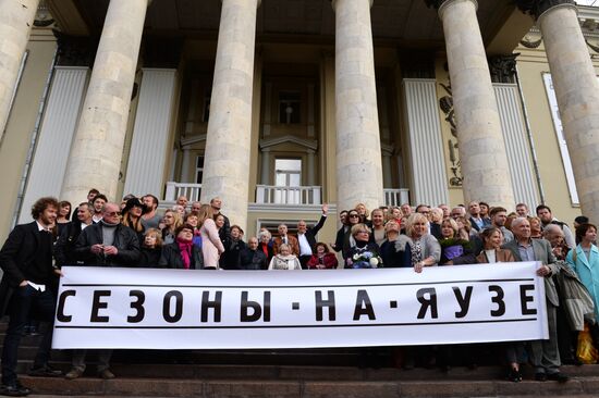 Sovremennik Theater get-together