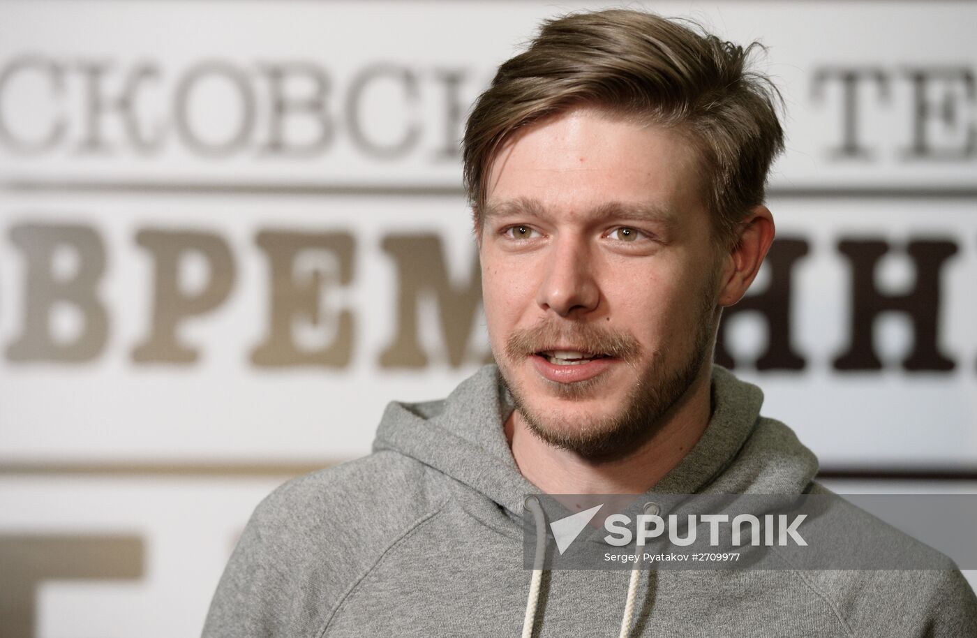 Sovremennik Theater get-together