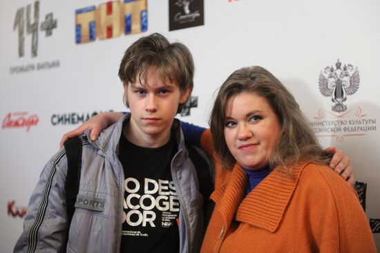 Premiere of the movie '14 +'