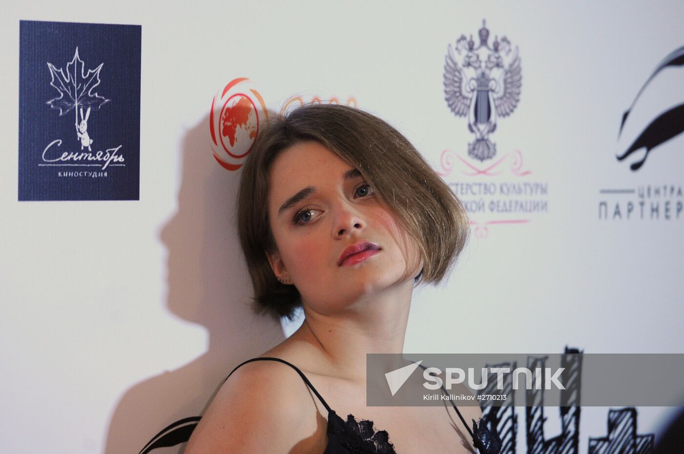 Premiere of the movie '14 +'
