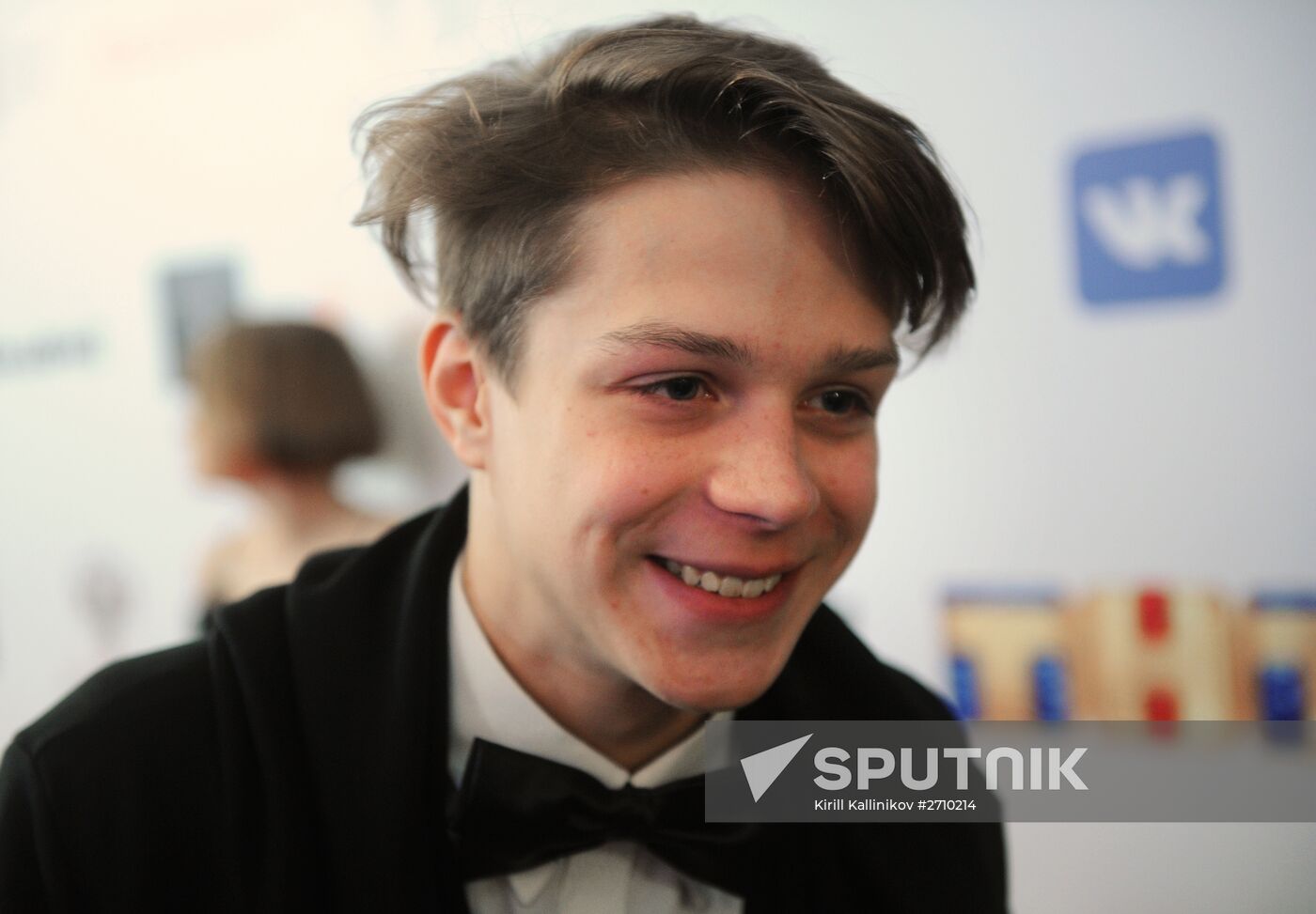 Premiere of the movie '14 +'