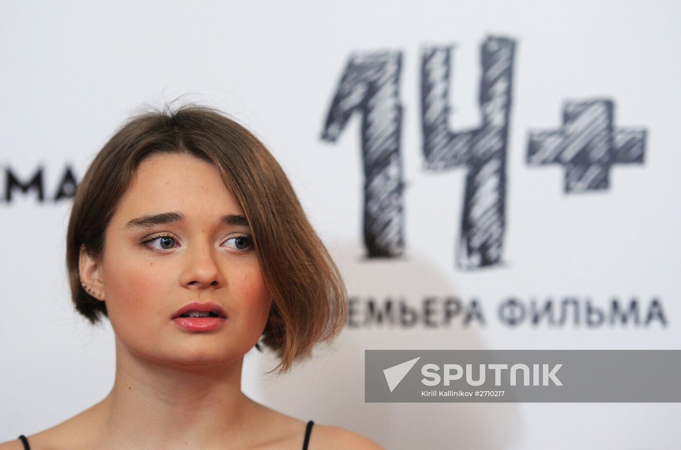 Premiere of the movie '14 +'