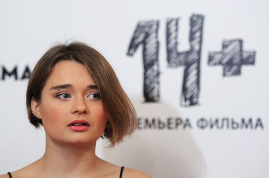 Premiere of the movie '14 +'