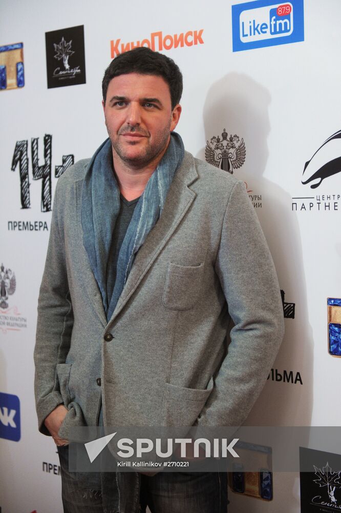 Premiere of the movie '14 +'