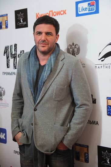 Premiere of the movie '14 +'