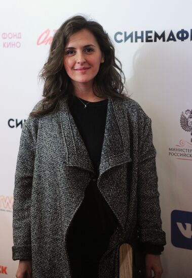 Premiere of the movie '14 +'