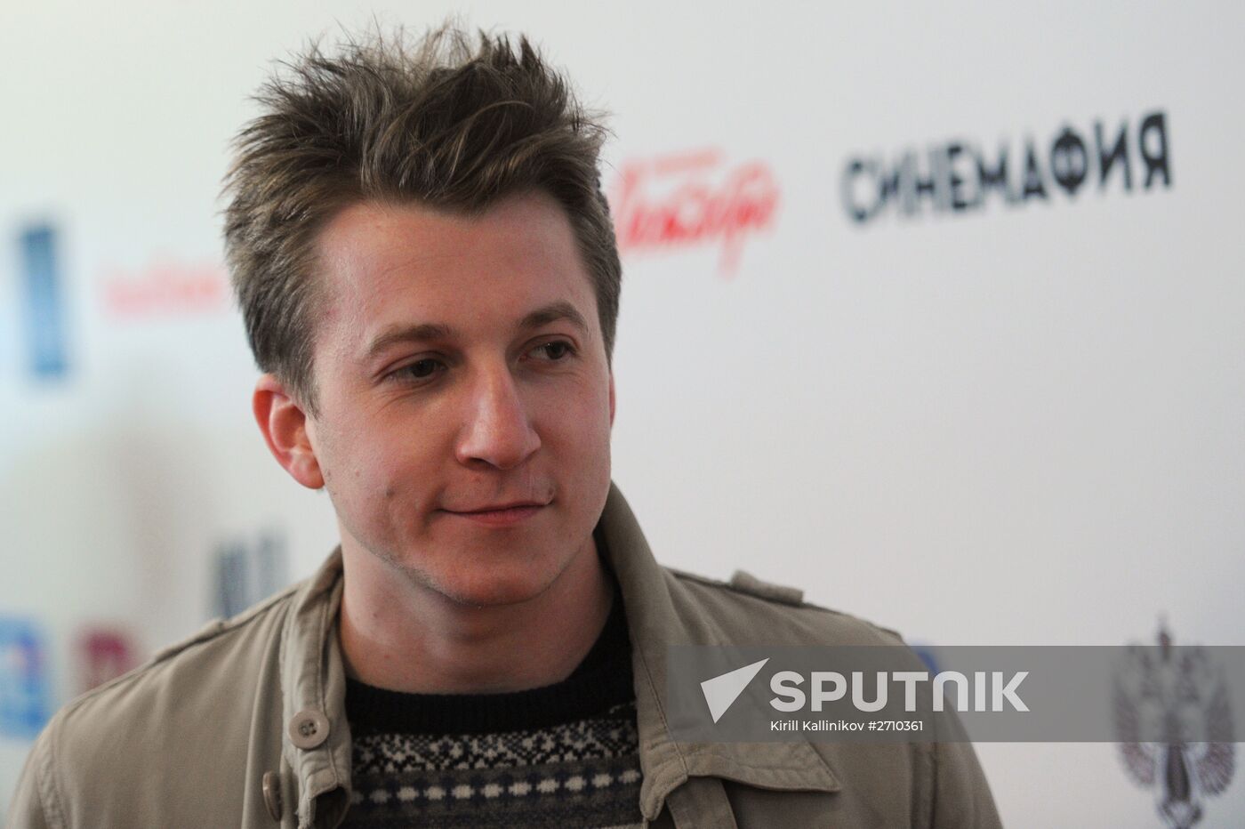 Premiere of the movie '14 +'