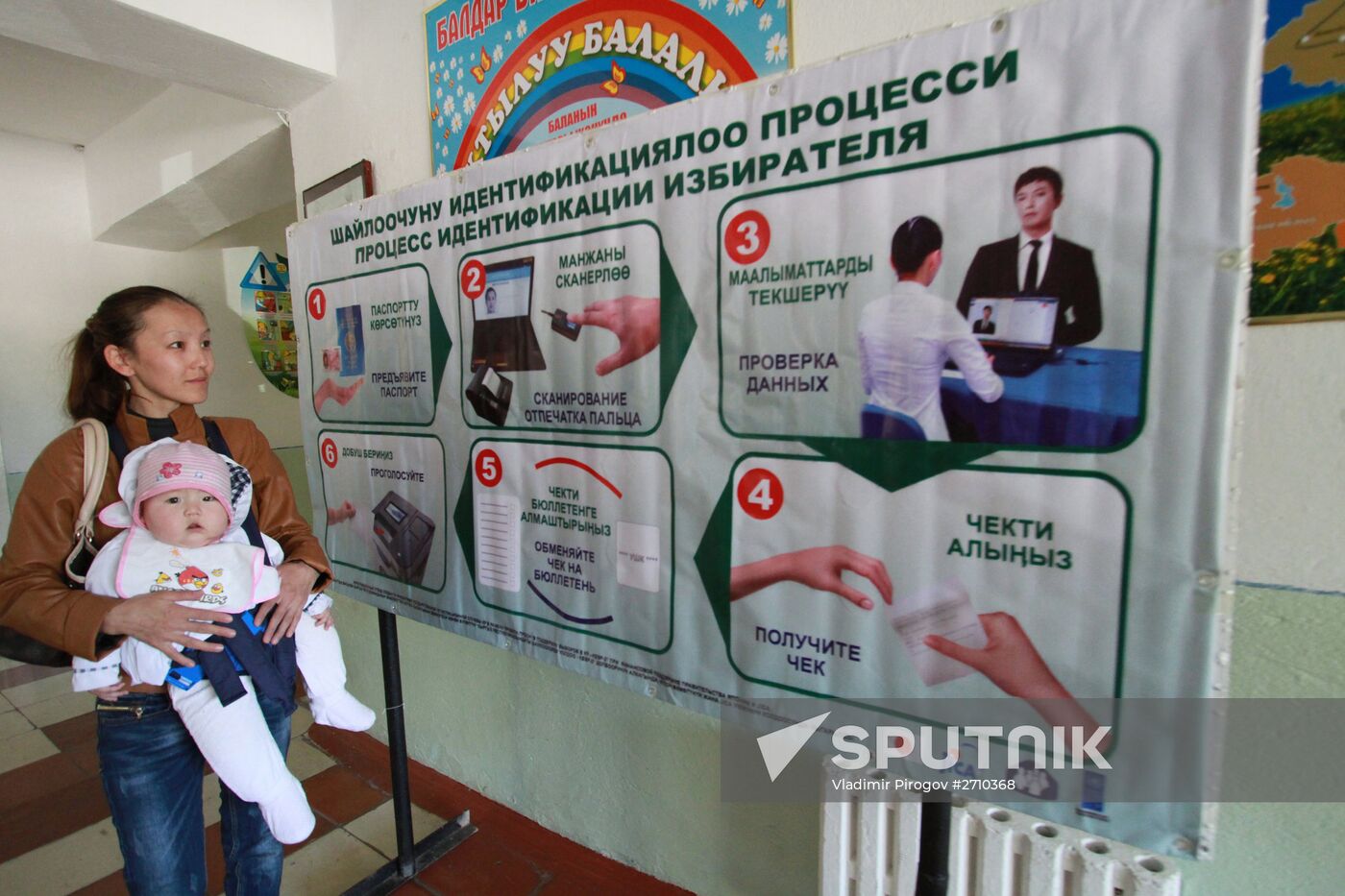 Preparation underway for parliamentary election in Kyrgyzstan