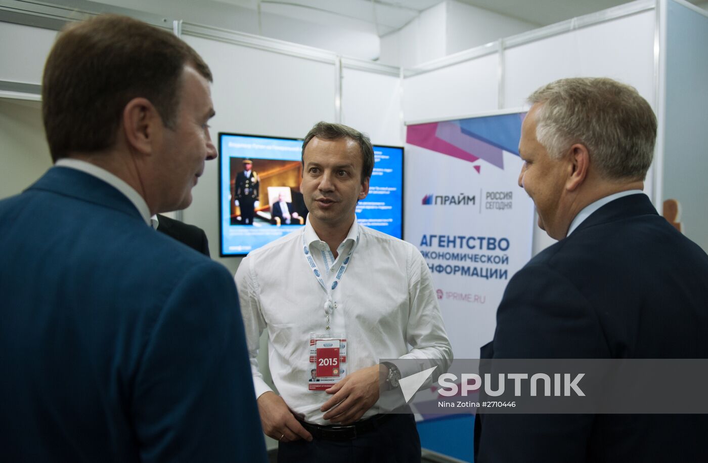 Sochi-2015 International Investment Forum. Day one