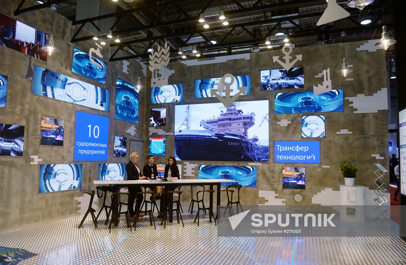 Sochi-2015 International Investment Forum. Day one