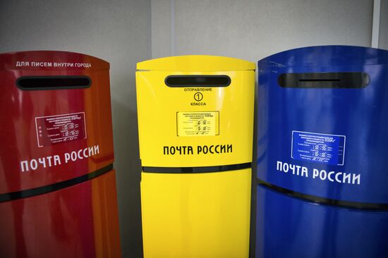 Russian Post Moscow department