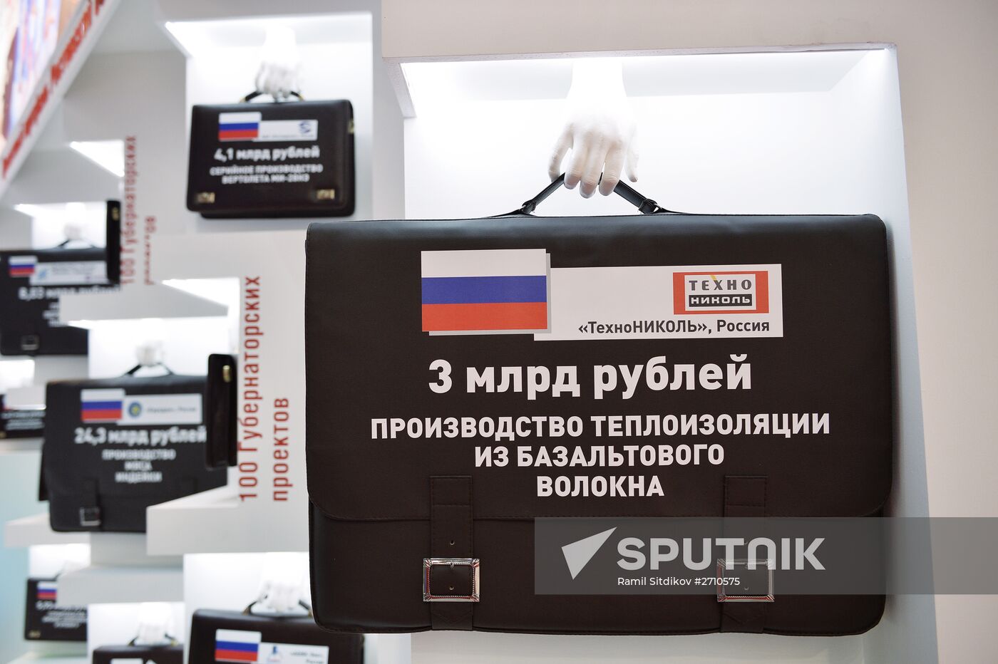 Sochi-2015 International Investment Forum. Day one