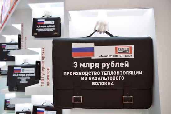 Sochi-2015 International Investment Forum. Day one
