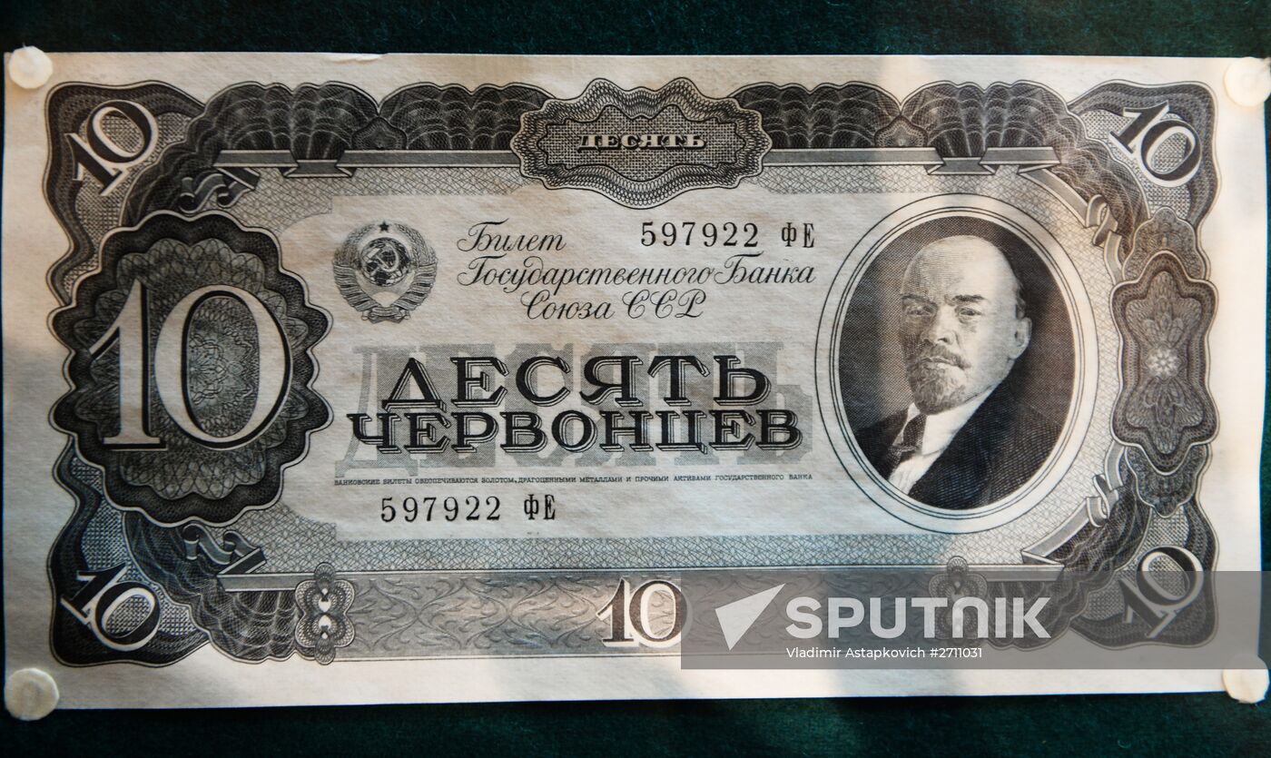 Central Bank of Russia Open Day