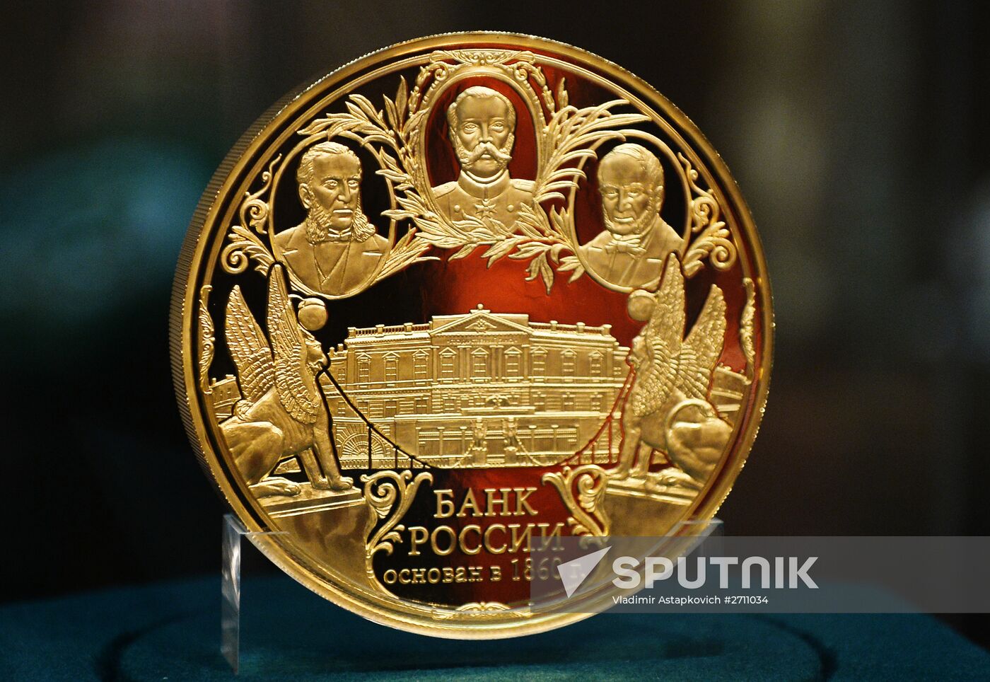 Central Bank of Russia Open Day