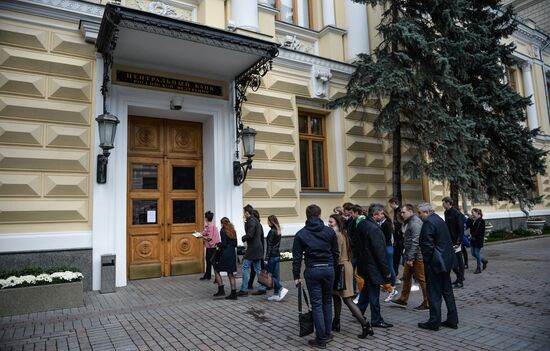 Open day at Bank of Russia