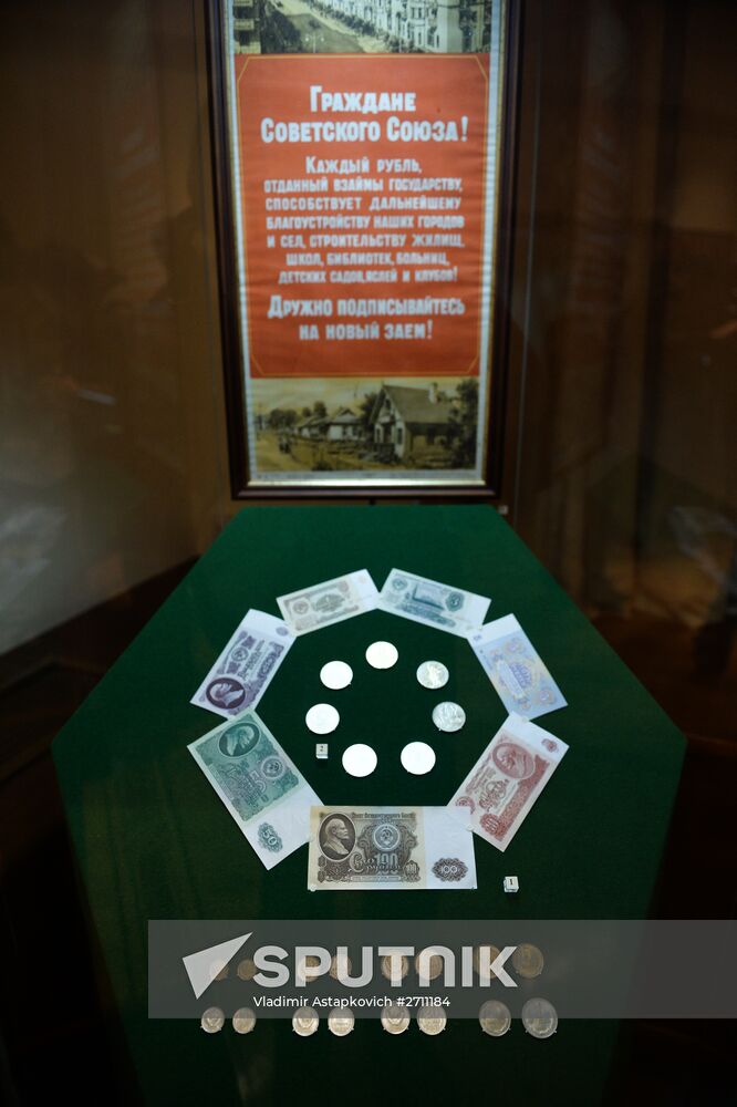 Central Bank of Russia Open Day