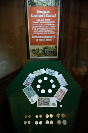 Central Bank of Russia Open Day