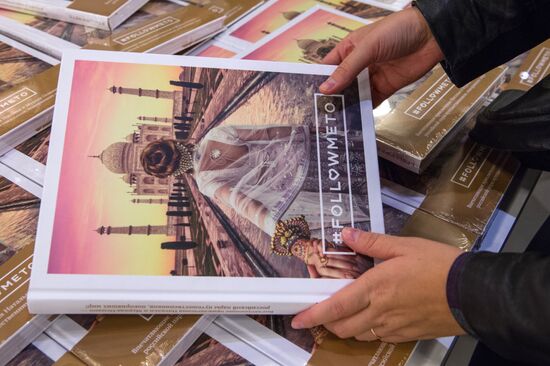 Presentation of #FOLLOWMETO photo book