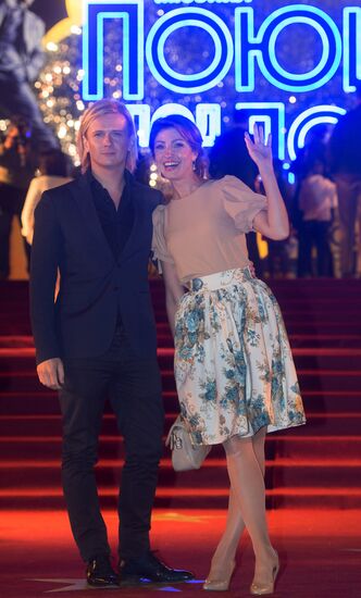 Singing in the Rain musical opening night